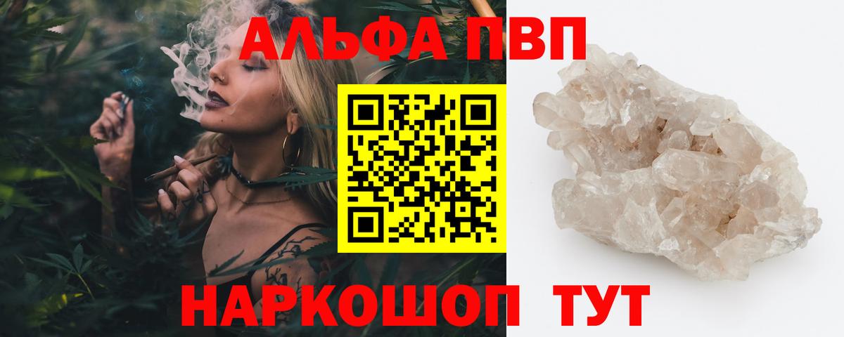 Краснотурьинск  Alfa_PVP СК  Alfa_PVP СК  Вход с VPN 