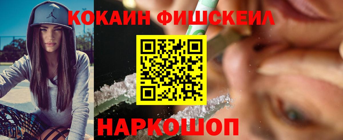 КОКАИН Колумбийский  Вход с VPN  Краснотурьинск 