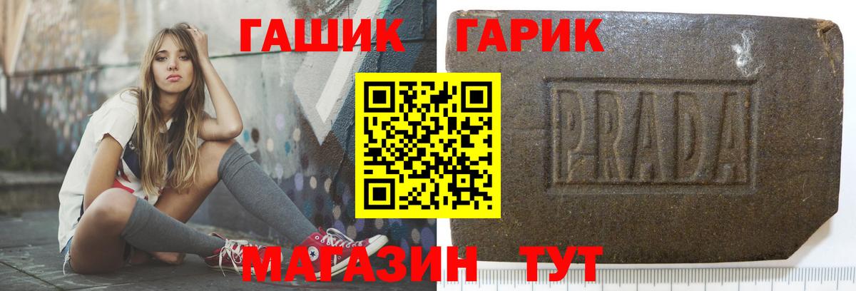 купить наркотик  Гашиш  Краснотурьинск  ГАШИШ ice o lator  Вход с VPN  Гашиш индика сатива 