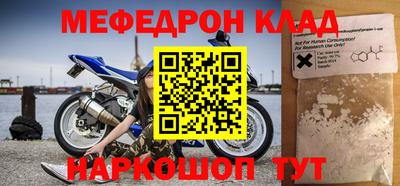 скорость Нарткала