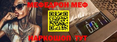 тгк Можга