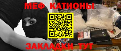 амфетамин Нальчик