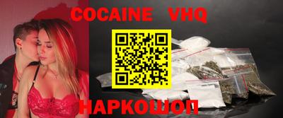 mdma Наро-Фоминск