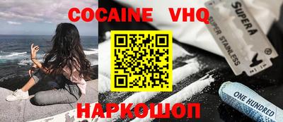 mdma Наро-Фоминск