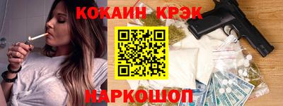 mdma Наро-Фоминск