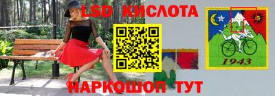 скорость Нарткала