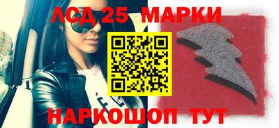 тгк Можга