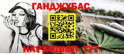 скорость Нарткала