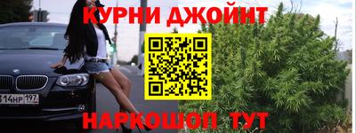 амфетамин Нальчик