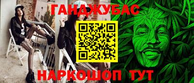 MESCALINE Моздок