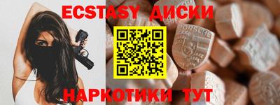 mdma Наро-Фоминск