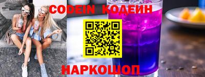 скорость Нарткала