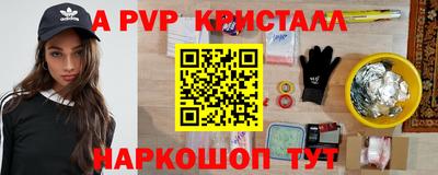 mdma Наро-Фоминск