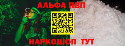 mdma Наро-Фоминск