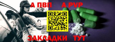 mdma Наро-Фоминск