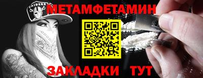 mdma Наро-Фоминск