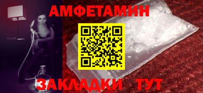 амфетамин Нальчик