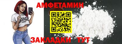 амфетамин Нальчик