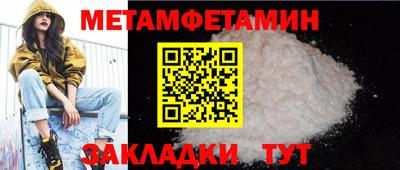 бутират Можайск