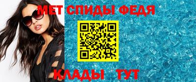 mdma Наро-Фоминск