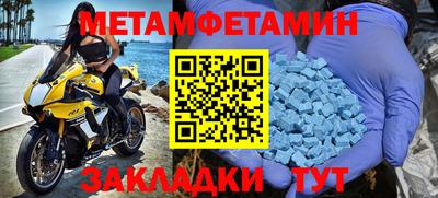 амфетамин Нальчик
