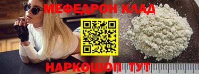 тгк Можга