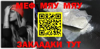 бутират Можайск