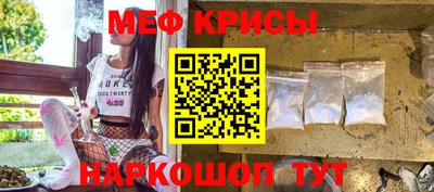 бутират Можайск