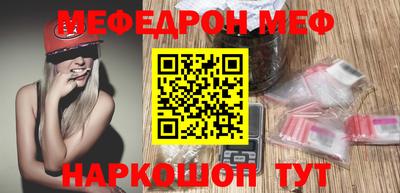 скорость Нарткала