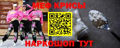 mdma Наро-Фоминск