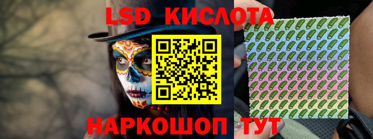 Краснотурьинск  Лсд 25 экстази кислота  Вход с VPN 
