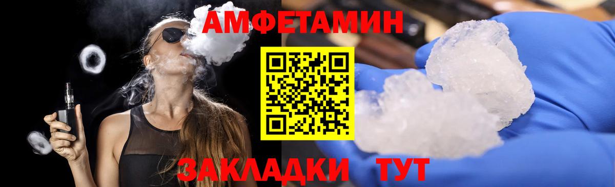 Метамфетамин  МЕТАМФЕТАМИН Methamphetamine  Вход с VPN  Краснотурьинск  МЕТАМФЕТАМИН Methamphetamine 