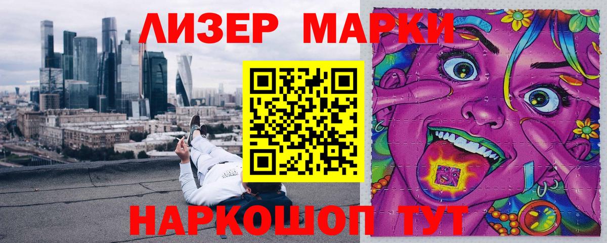 Краснотурьинск  Марки 25I-NBOMe 1500мкг  Марки 25I-NBOMe 1500мкг  Вход с VPN 