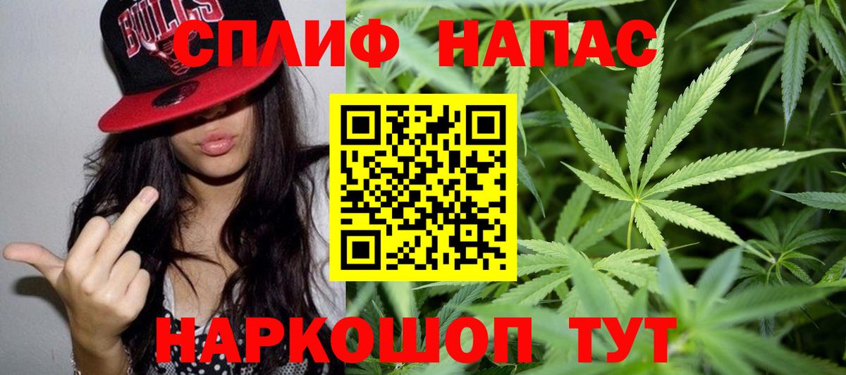 Краснотурьинск  Марихуана план  Вход с VPN  Бошки марихуана ГИДРОПОН 